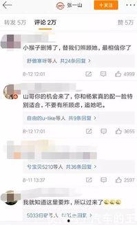 娱乐吃瓜酱维权,揭秘娱乐圈背后的真相与正义