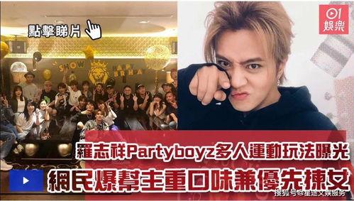 娱乐劲爆八卦吃瓜,劲爆八卦，吃瓜群众狂欢时刻