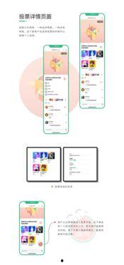 娱乐影视吃瓜小程序,跟随吃瓜小程序，畅游影视八卦盛宴