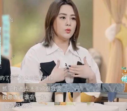 娱乐吃瓜酱当你介绍闺蜜男友认识,娱乐吃瓜酱见证甜蜜邂逅