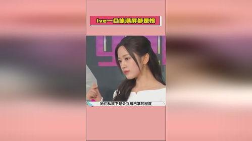 吃瓜明星爆料娱乐爆料