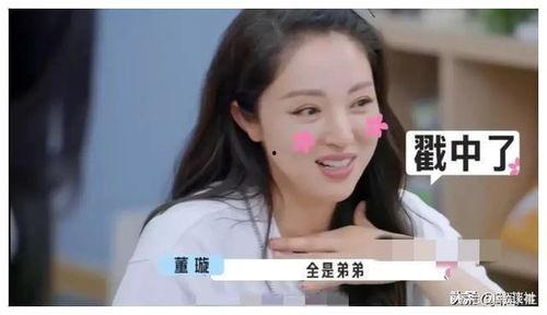 吃瓜明星爆料娱乐爆料