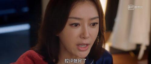 娱乐吃瓜酱之前是谁的号,娱乐吃瓜酱前身为谁？探寻其神秘起源