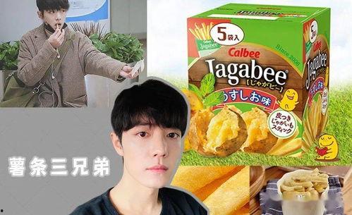 娱乐吃瓜hs,吃瓜群众背后的故事