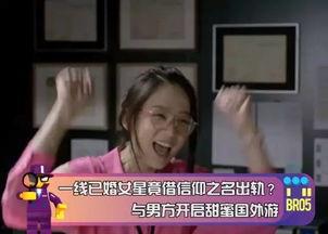 娱乐吃瓜周寻,揭秘娱乐圈幕后故事